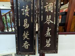 -云洲古玩城(大木桥路店)
