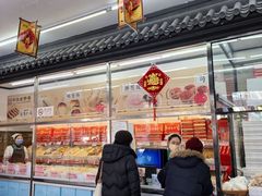 -桂香村(护国寺店)