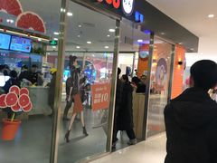 -家乐福(四元桥购物中心店)