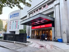 -山东大学学府大酒店(千佛山地铁站店)