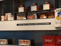 -Seesaw Coffee(上海尚悦湾店)