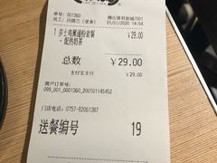 -大家乐(佛山普君店)