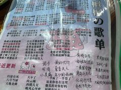 -大学城夜市大排档(凤栖路店)