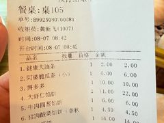 -一勺一碗好粥道(红运家园店)