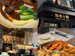-幸薈飯堂