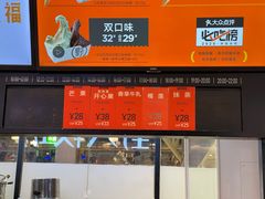 -野人先生现做冰淇淋(西安赛格店)