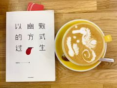 桂香拿铁-W CAFE(甜爱路店)