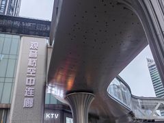 -观音桥步行街