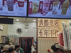 -洪都大拇指(洪都店)