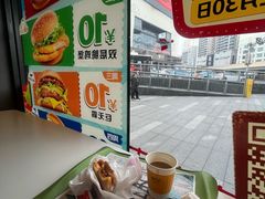 -麦当劳(平和堂店)