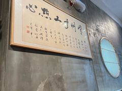 -花悦豆香
