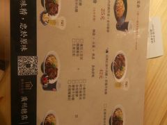 -厝内小眷村(天河南一路店)