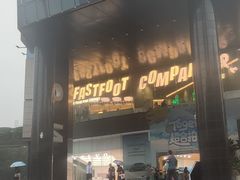 -广州保利时光里(建设大马路店)