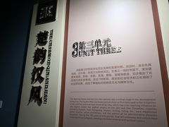 -淮安市博物馆