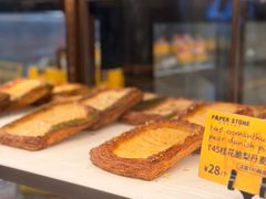 -PAPER STONE BAKERY(天环店)