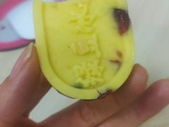 绿豆冰糕-拾味中点(泺文路店)