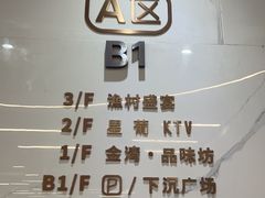 -渔村盛宴(航空新城店)