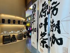 -蓉小乔·RONG COFFEE(春熙路店)