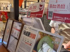 -野人先生Gelato(上海长宁龙之梦店)