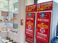 -味多美蛋糕(新和平里店)