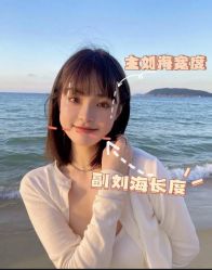点击看大图 -朗峰专业美发沙龙