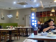 -苏湘小馆·不做预制菜(青年公社店)