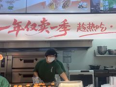 -泸溪河桃酥(西直门凯德店)