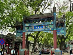 -北京国子监胡同