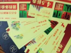 -万达广场(宁德蕉城店)