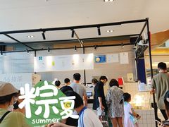 -36抹茶·千层与鲜果茶(欢乐海岸店)