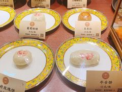 -富华斋饽饽铺·宫廷糕点·伴手礼(护国新天地店)