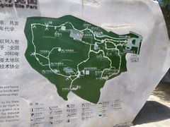 -周口店北京人遗址公园