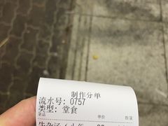 -江三王记牛杂馆(总店)