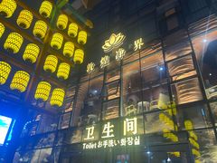 -敦煌夜市