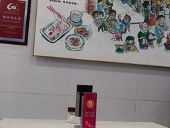 -华辉拉肠(宝华店)