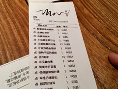 -MR鹅外
