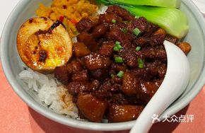 Xiang-style Braised Pork Rice
