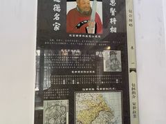 -包公祠