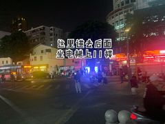 -Trend1881视光·蔡司视觉(领展广场店)