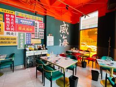 -蚝堡海鲜·威海菜·海肠捞饭·烧烤·亚洲吃蚝公司(幸福门店)