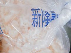 -新隆嘉供销超市(青岛瑞昌路店)