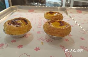 Macao Egg Tart