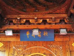 -江宁织造博物馆
