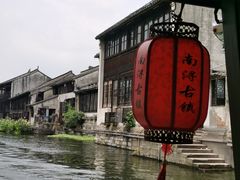 -南浔古镇