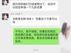 -脉冲品质汽美·贴膜(闵行店)