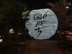大堂-五合院·整点烤肉