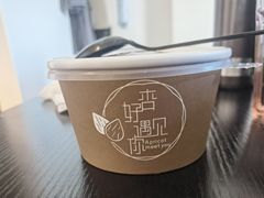 -杏好遇见你(总店)