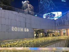 -ROIIN用心(杭州首店)