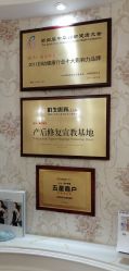 -茜尔维亚修身连锁(杨浦五角场店)