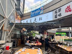 -五丁桥光头香辣蟹(望江橡树林店)
